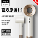 德国电吹风机家用负离子护发大功率学生宿舍低音风筒高速华强北仿