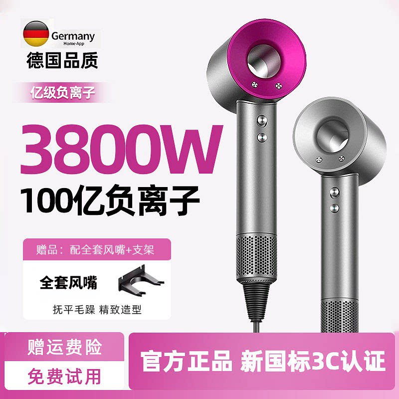 德国华强北高速电吹风机家用3000W负离子护发静音速干3800大风力 - Dusen品牌企业店出品