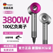 德国华强北高速电吹风机家用3000W负离子护发静音速干3800大风力