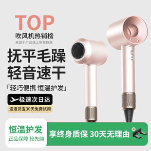 2025新款 電吹風(fēng)筒 正品 高速電吹風(fēng)機(jī)家用負(fù)離子護(hù)發(fā)速干大風(fēng)力新款