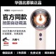 华强北电吹风机负离子护发静音家用理发店专用英规速干大风力HD16