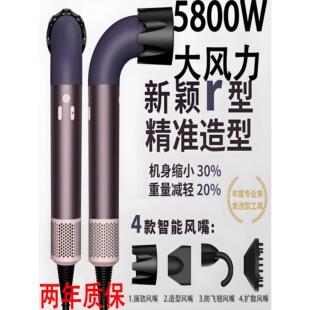 高速电吹风新款护发爆款弯管吹风机高速无叶负离子护发速干电吹风