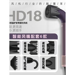 华强北HD18家用理发店静音负离子护发水弯管速干大风力电吹风机筒