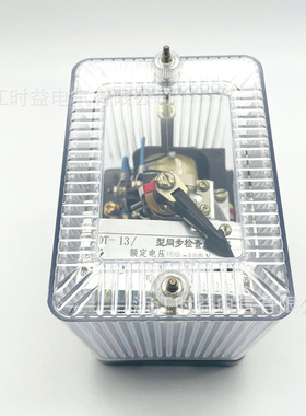 DT-13/90 DT-13/130 DT-13/160同步检查继电器30V60V10V