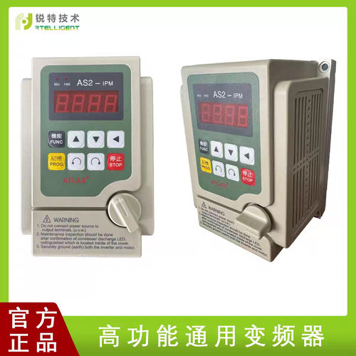 爱德利款变频器AS2-107115122IPM220V0.75KW1.5kw2.2kw流水线