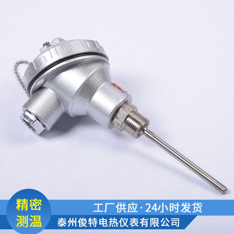 规格齐全  供应热电阻  WZPB-231 WZPB-230一体化热电阻,五金/工具,热电偶,淘宝优惠券,粉丝福利购,淘宝优惠卷