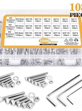 跨境盒装螺丝1080pcs304不锈钢内六角螺钉圆柱头螺丝螺母组合套装