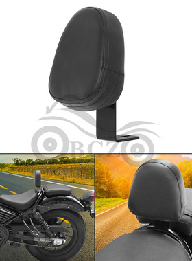 适用REBEL CMX300/500改装黑色司机靠背 中靠背