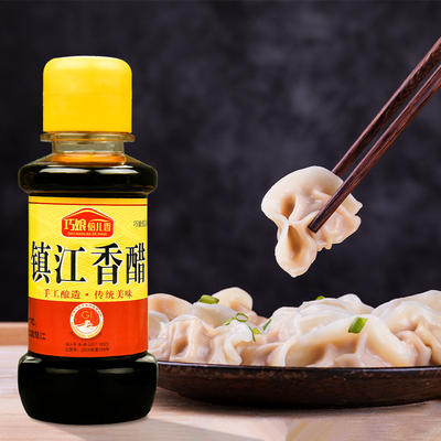 镇江小香醋凉拌蘸饺子家用小醋瓶
