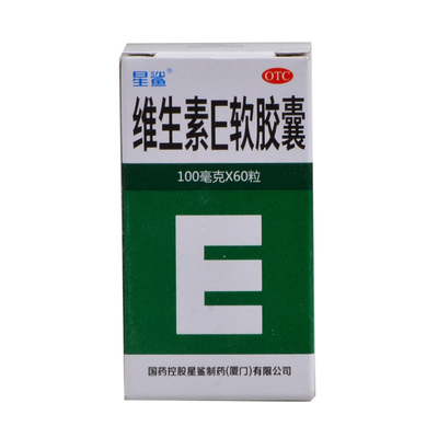 【星鲨】维生素E软胶囊0.1g*60粒/盒