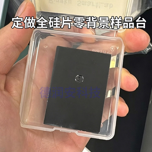 德润安定做带凹槽型零背景XRD样品座台硅片刻槽适配布鲁克帕纳科