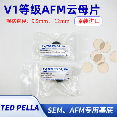 tedpella云母片V1级SEM基底材料电镜耗材圆形AFM云母片美国进口