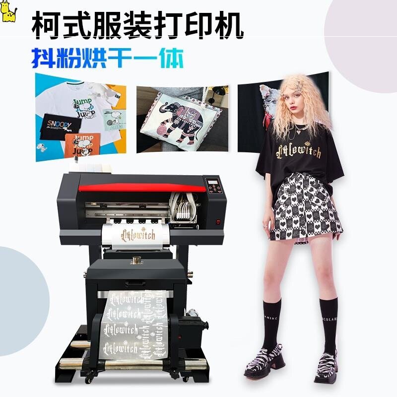 A3双喷头小型白墨柯式烫画打印机t恤服装数码直喷印花机高速批量使用感如何?