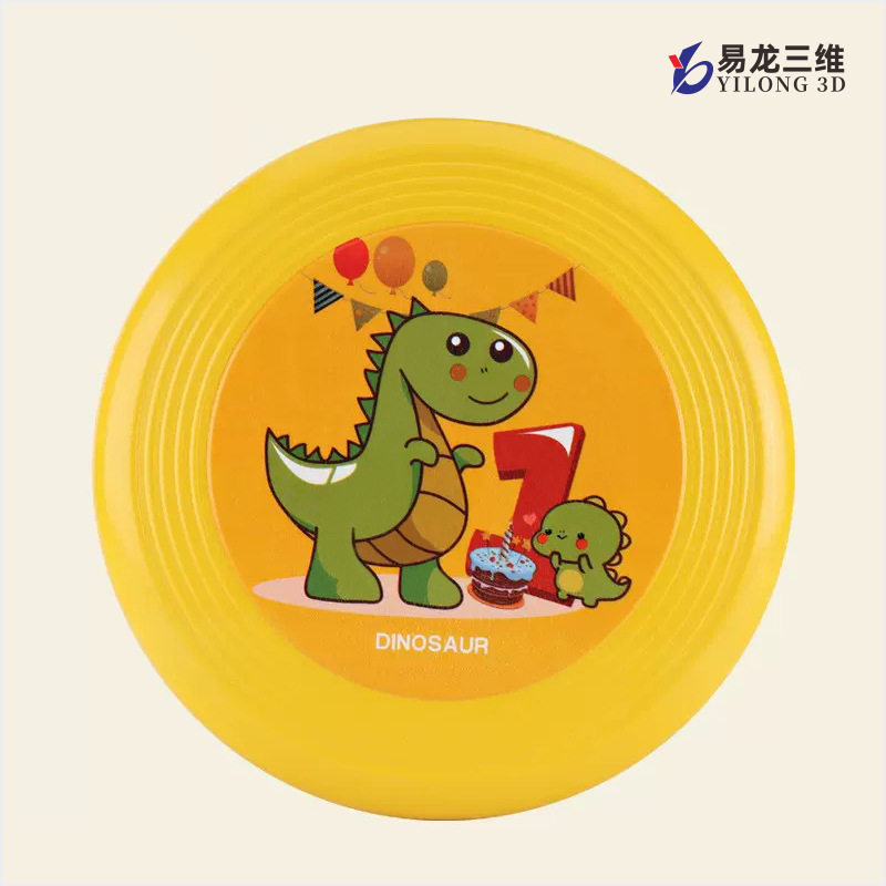 小型玩具高速数码彩印设备创业塑料运动飞盘工业级彩色喷墨打印机怎么看?
