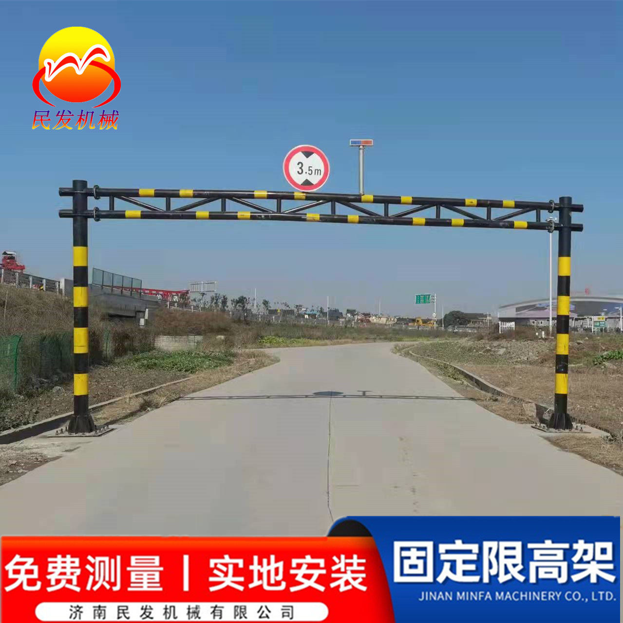 销售固定限高架限高杆固定龙门架限高路跨小区停车场限高栏