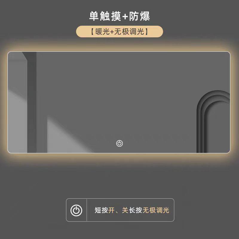 智能浴室镜家用挂墙式卫生间镜子壁挂洗手间带灯触摸屏防雾led镜