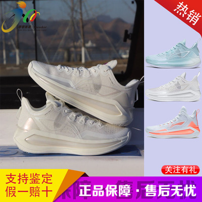 Lining/李宁利刃3v2低帮篮球鞋