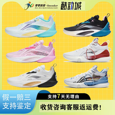 李宁闪击10䨻突破支撑低帮篮球鞋