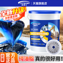 黄油润滑油脂15kg大桶装 工程机械挖机专用锂基脂 带吸盘高温耐磨2