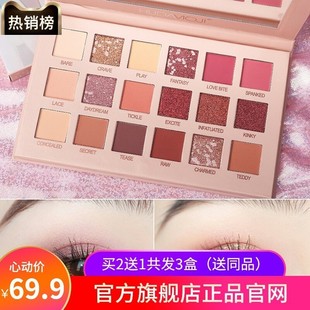 正品 HUDA Beauty沙漠玫瑰眼影盘ins超火18色神仙盘抖音学生平价