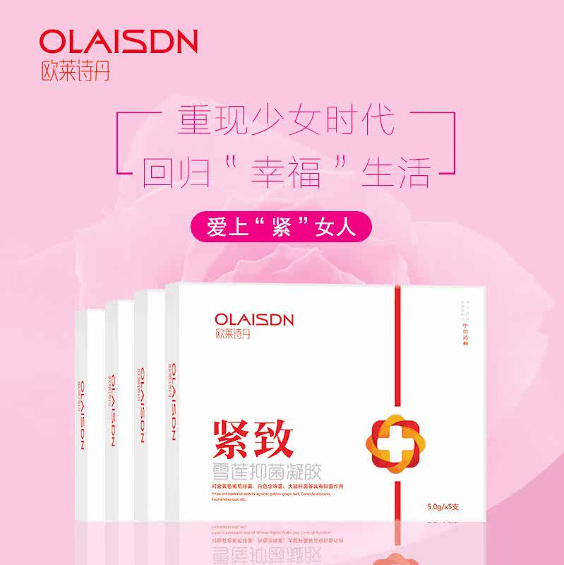女性收缩下体丸私处妇科凝胶正品私密处女水润紧致产品非护理洗液|msdalam kategori Beauty/badan/minyak pati, Penjagaan Badan (baru), Penjagaan aurat - dari Buy2taobao.com untuk memberikan perkhidmatan ejen Taobao profesional membeli