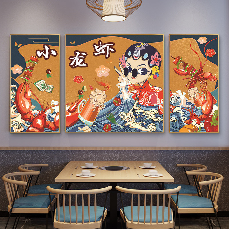 烧烤店墙面装饰装饰画商用小龙虾