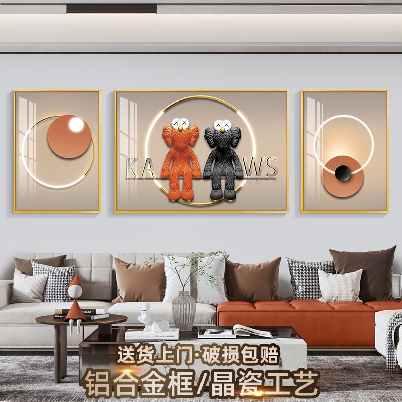 客厅现代简约潮牌公仔装饰画三联