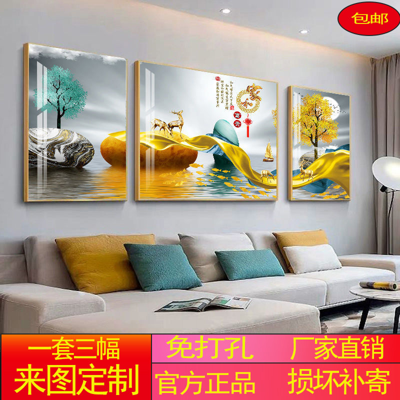 现代简约中式山水画三联画挂画