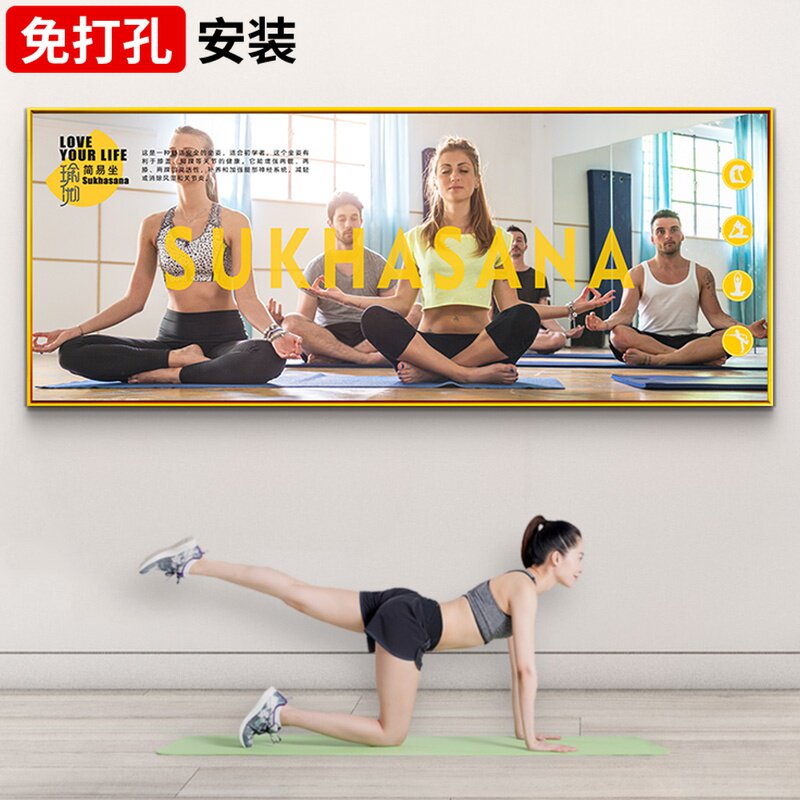 健身房现代装饰画健美瘦身瑜伽馆