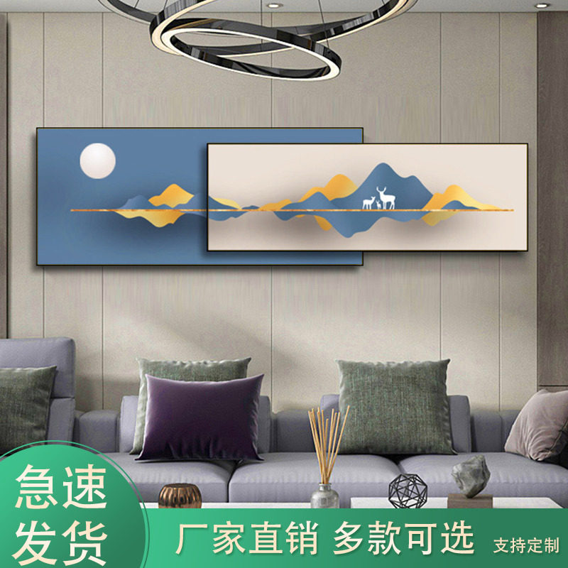 卧室装饰画客厅画中画简约挂画