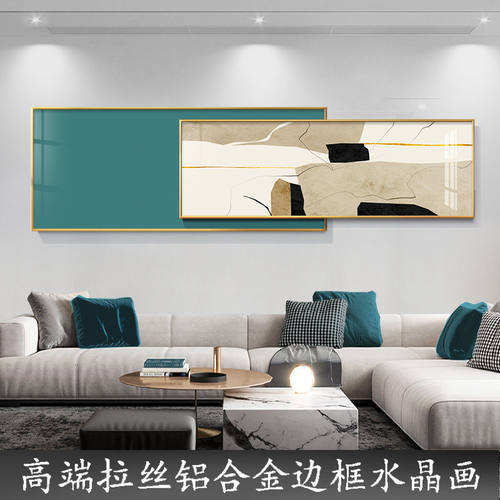 轻奢大气客厅装饰画清新现代简约