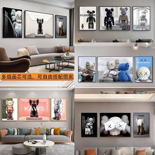 客厅现代简约暴力熊装饰画潮牌