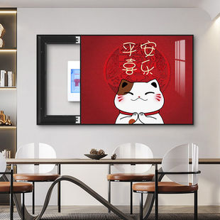 招财猫电表箱装饰画现代简约遮挡配电箱信息盒挂画电源开关盒电闸