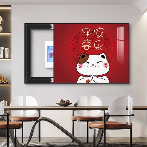 电表箱现代简约招财猫装饰画遮挡