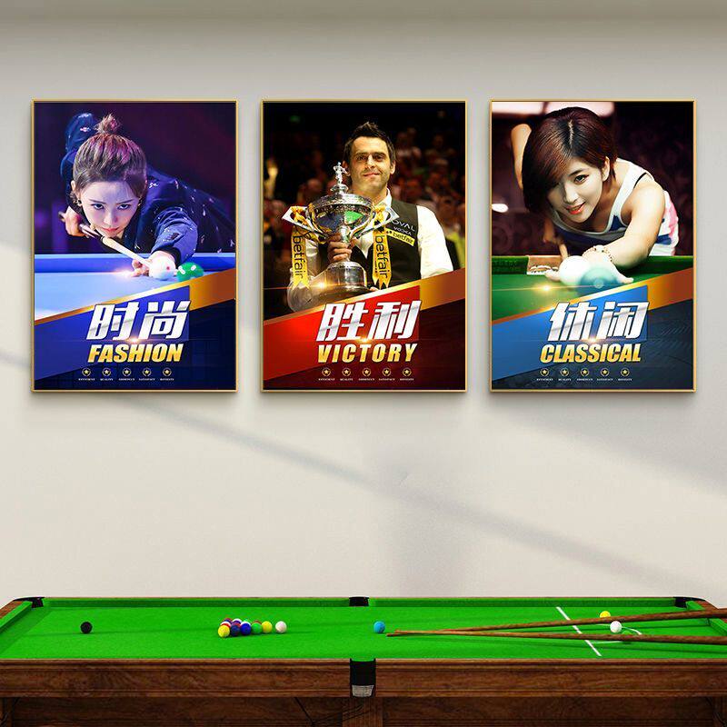 台球宝贝桌球女郎海报画棋牌室台球厅酒吧挂画斯诺克明星美女壁画