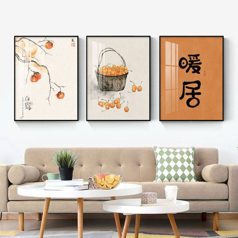 现代简约餐厅水果三联画背景墙