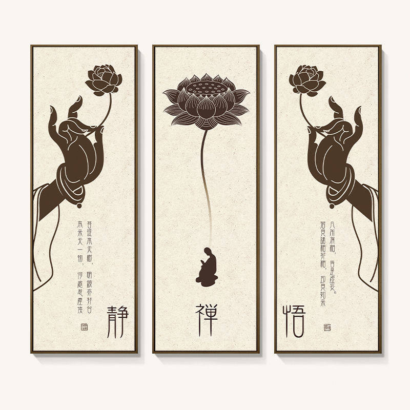 茶室禅意挂画中国风佛手莲花简约客厅背景墙面装饰画瑜伽馆壁画