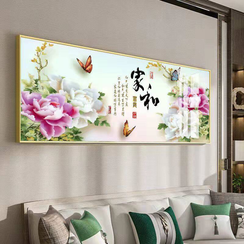 家和万事兴客厅现代背景墙装饰画