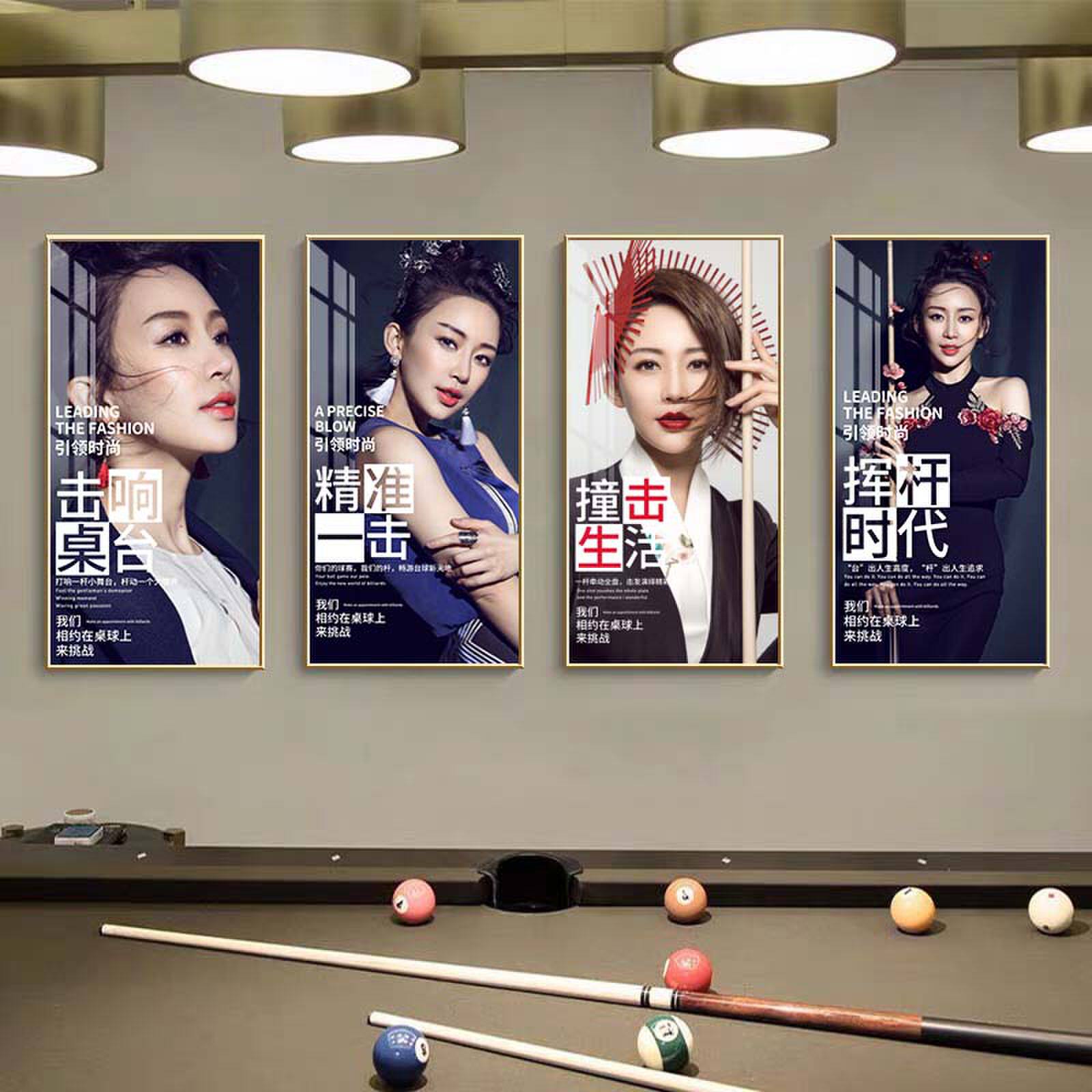 台球厅潘晓婷美女装饰画宣传海报