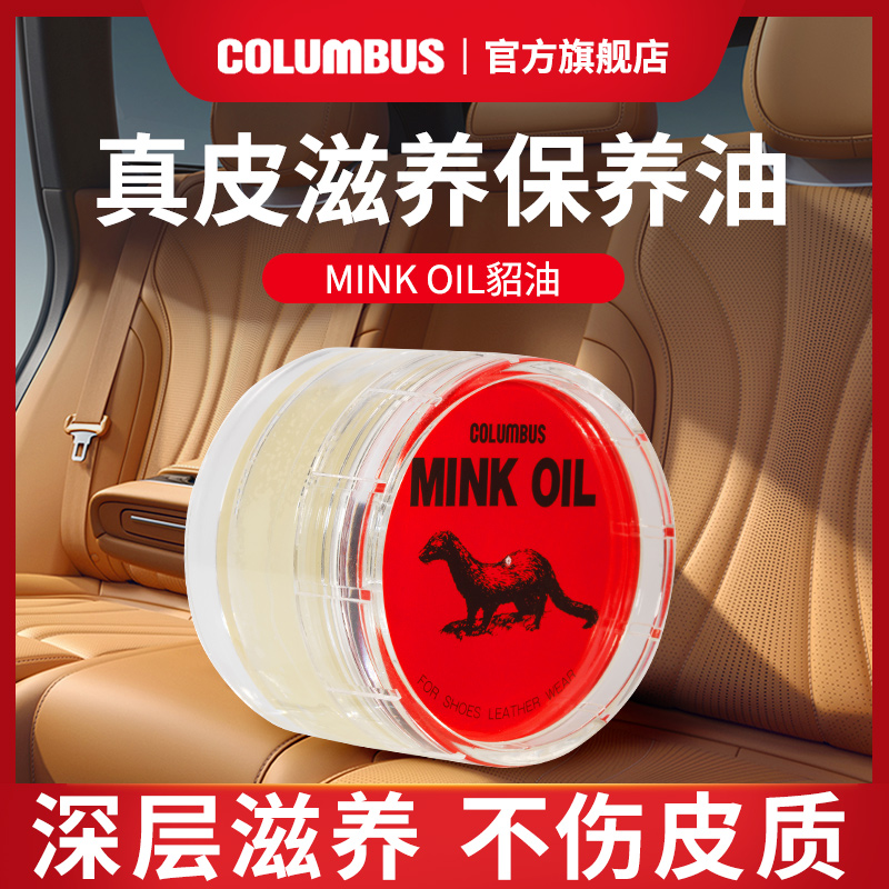 哥伦布斯日本进口官方旗舰店