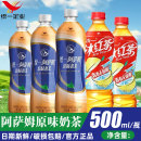 统一阿萨姆原味奶茶500ml经典 冰红茶奶茶网红奶茶饮品冷饮饮料