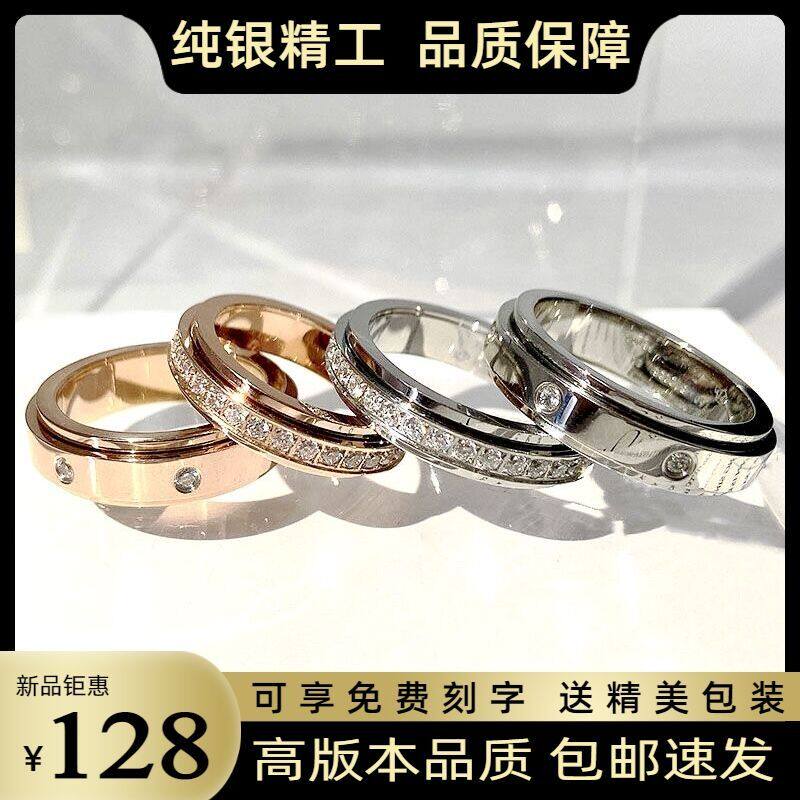 情侣戒指纯银一对 可转动男女生时尚对戒18K玫瑰金婚戒满天星指环