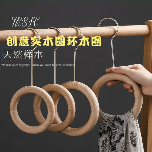圆形服装店木圈磁铁无漆挂衣架