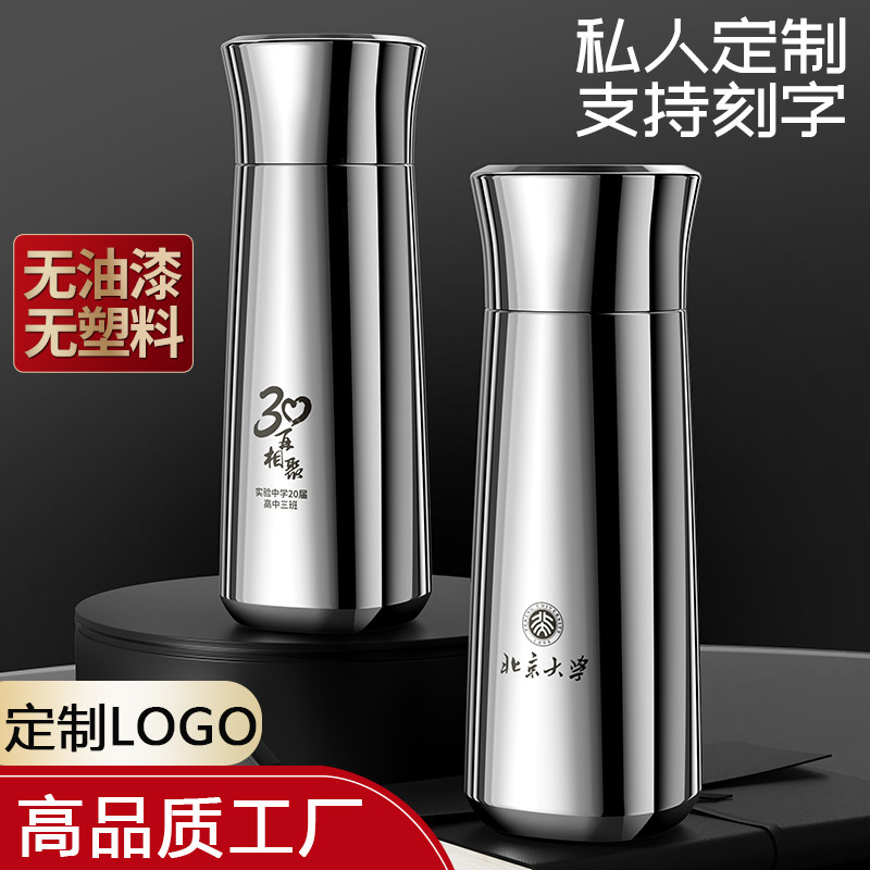 2026新款保温杯定制logo全钢镜面男款水杯子印字送礼品高端泡茶杯