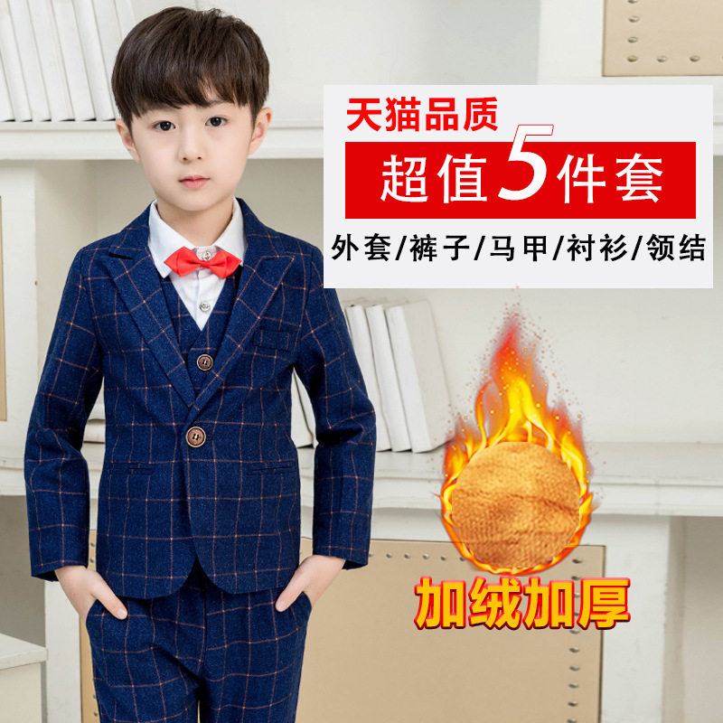 冬款男童西装套装加厚保暖儿童西服元旦主持人演讲服婚礼花童礼服