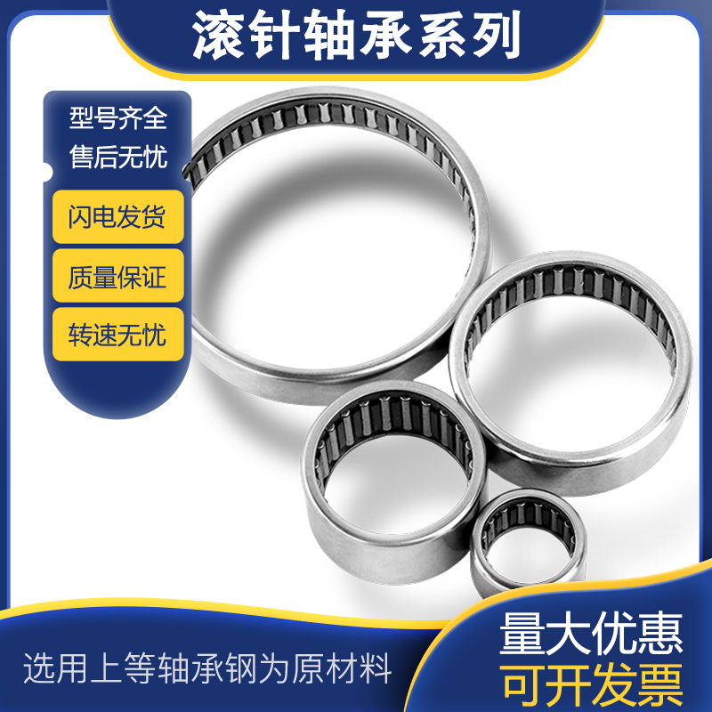 德国进口高速耐磨滚针轴承GAL