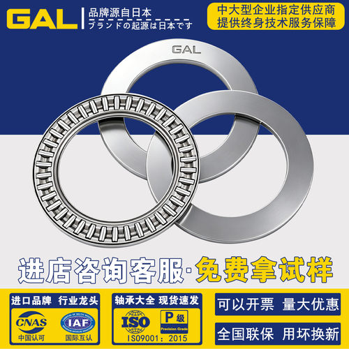 进口平面推力滚针AXK5070 5578 6085轴承6590 7095 75100 +2AS