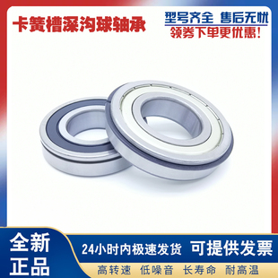 6303 6302 6301 6305 6306 6304 日本GAL进口带卡簧槽轴承6300