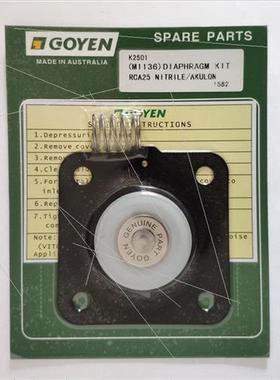 。电磁脉冲阀膜片维修包K2501/K2529/K4502/K5004/K7600膜片修理