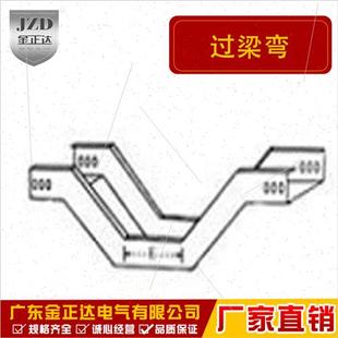 线槽桥架镀锌喷涂过桥弯过梁弯大小头伸缩节明装 桥架配件爬高弯头